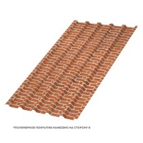 Профнастил кровельный МП-35x1035 ECOSTEEL двусторонний 0.5 Кирпич