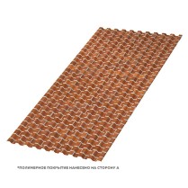 Профнастил кровельный С-44x1000 ECOSTEEL двусторонний 0.5 МореныйДуб